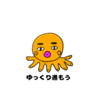 気が利くターコ（個別スタンプ：23）