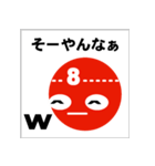 エトクリマン 三重版（個別スタンプ：2）