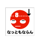 エトクリマン 三重版（個別スタンプ：5）