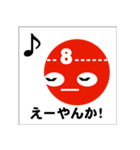 エトクリマン 三重版（個別スタンプ：7）