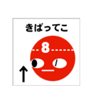 エトクリマン 三重版（個別スタンプ：8）