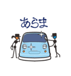 くるまをみがくひと（60’s日本車4）（個別スタンプ：6）