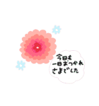 お花で大人敬語スタンプ♡第3弾（個別スタンプ：8）