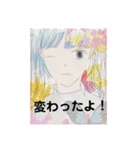 「令和元年」スタンプ（個別スタンプ：5）