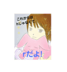 「令和元年」スタンプ（個別スタンプ：6）