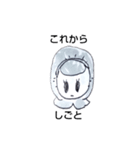 ちみんこ4（個別スタンプ：6）