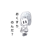 ちみんこ4（個別スタンプ：10）