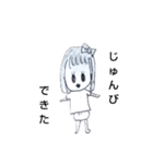 ちみんこ4（個別スタンプ：12）