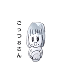 ちみんこ4（個別スタンプ：40）
