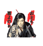 劇団昴星 大和みずほ座長 スタンプ（個別スタンプ：11）