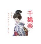 劇団昴星 大和みずほ座長 スタンプ（個別スタンプ：16）