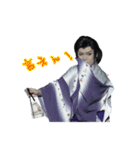 劇団昴星 大和みずほ座長 スタンプ（個別スタンプ：20）