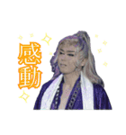 劇団昴星 大和みずほ座長 スタンプ（個別スタンプ：23）