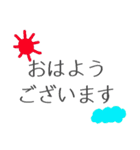 ゆっこちんの挨拶スタンプ（個別スタンプ：1）