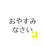 ゆっこちんの挨拶スタンプ（個別スタンプ：2）