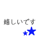 ゆっこちんの挨拶スタンプ（個別スタンプ：4）