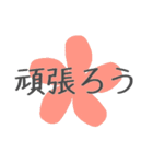 ゆっこちんの挨拶スタンプ（個別スタンプ：8）