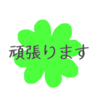 ゆっこちんの挨拶スタンプ（個別スタンプ：10）