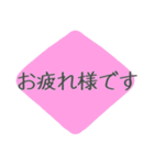 ゆっこちんの挨拶スタンプ（個別スタンプ：11）