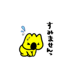 使えて可愛い こ？あらくん（個別スタンプ：2）