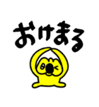 使えて可愛い こ？あらくん（個別スタンプ：6）