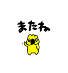 使えて可愛い こ？あらくん（個別スタンプ：9）