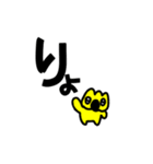 使えて可愛い こ？あらくん（個別スタンプ：10）