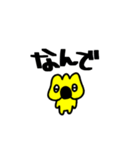 使えて可愛い こ？あらくん（個別スタンプ：11）
