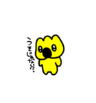 使えて可愛い こ？あらくん（個別スタンプ：13）