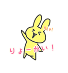 いいぼっしーとはなこ2（個別スタンプ：2）