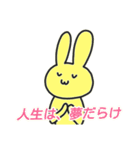 いいぼっしーとはなこ2（個別スタンプ：3）