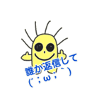 いいぼっしーとはなこ2（個別スタンプ：5）