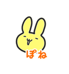 いいぼっしーとはなこ2（個別スタンプ：6）