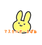 いいぼっしーとはなこ2（個別スタンプ：7）