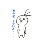いいぼっしーとはなこ2（個別スタンプ：8）