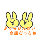 いいぼっしーとはなこ2（個別スタンプ：9）
