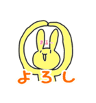 いいぼっしーとはなこ2（個別スタンプ：14）