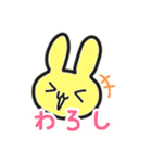 いいぼっしーとはなこ2（個別スタンプ：15）
