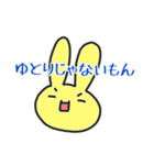 いいぼっしーとはなこ2（個別スタンプ：17）