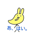 いいぼっしーとはなこ2（個別スタンプ：19）