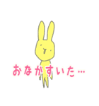 いいぼっしーとはなこ2（個別スタンプ：20）