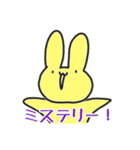 いいぼっしーとはなこ2（個別スタンプ：22）