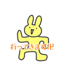 いいぼっしーとはなこ2（個別スタンプ：23）