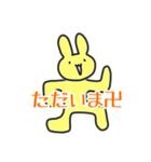 いいぼっしーとはなこ2（個別スタンプ：24）