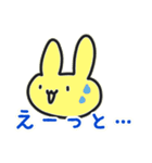 いいぼっしーとはなこ2（個別スタンプ：25）
