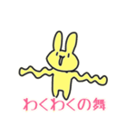 いいぼっしーとはなこ2（個別スタンプ：29）
