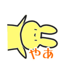 いいぼっしーとはなこ2（個別スタンプ：31）