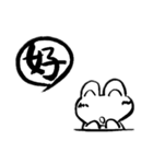 漢字かえるver.2（個別スタンプ：13）