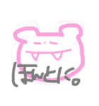 ひとまず謝る方向。（個別スタンプ：3）