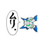 どらごんどおる  スタンプ（個別スタンプ：7）
